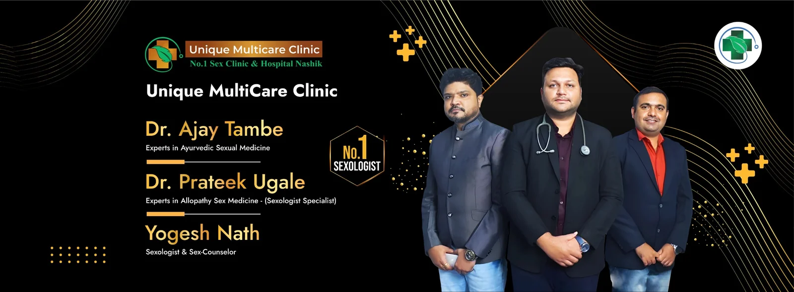 unique-clinics.png