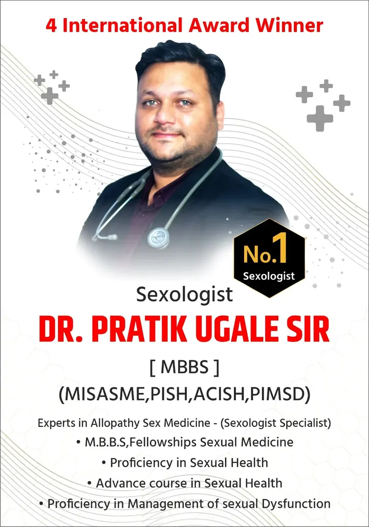 Dr. Pratik Ugale Sir – Top Male Sexologist in Nashik and award-winning sexual health specialist for treatment of weak erection, early ejaculation and male sex problems.